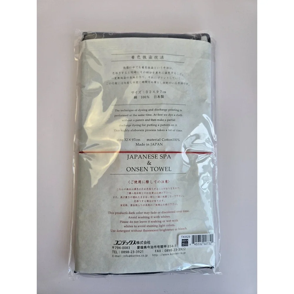 Special Edo Cat design - Japanese Spa & Onsen Towel -New/Unopened -made in Japan